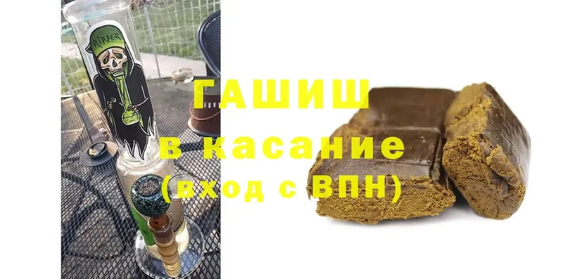 OMG tor  Нижний Ломов  ГАШИШ hashish 