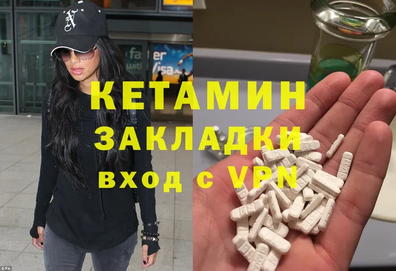 КЕТАМИН ketamine  blacksprut ссылки  Нижний Ломов  где купить наркоту 