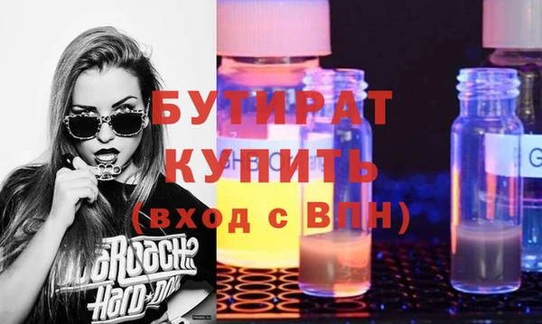 2c-b Бугульма