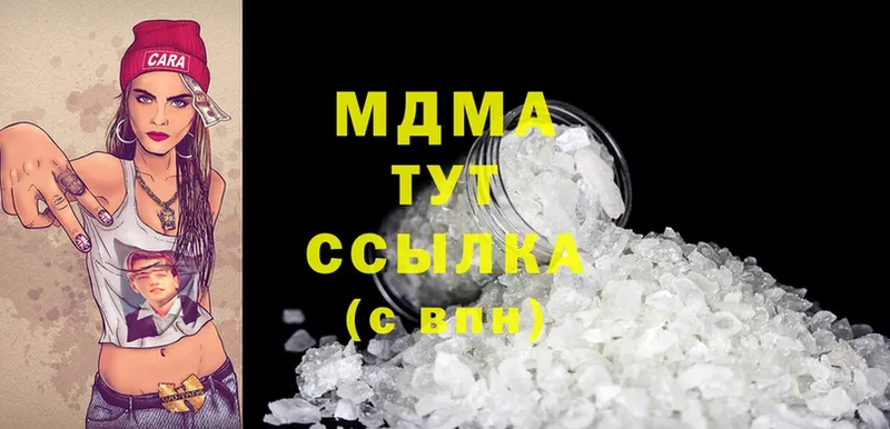 МДМА crystal  Нижний Ломов 