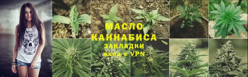 MEGA ссылка  Нижний Ломов  ТГК THC oil 